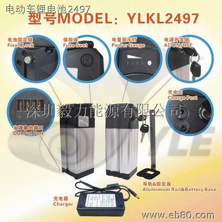24V36V48V Battery Rechargeable Lithium Li-ion Electrical Electric Vehicle Scooter High Capacity