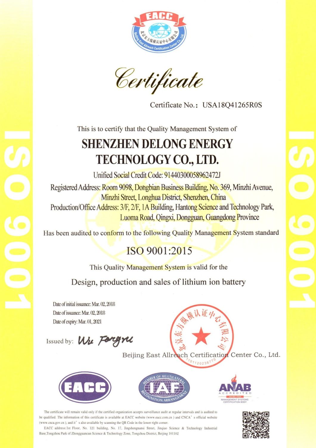 Consumer Electronics Li-ion Battery Ce Lithium Polymer Battery