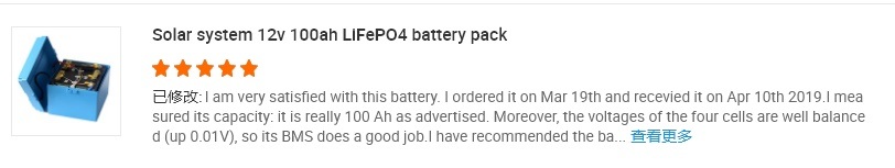 12V 100ah LiFePO4 Battery Pack